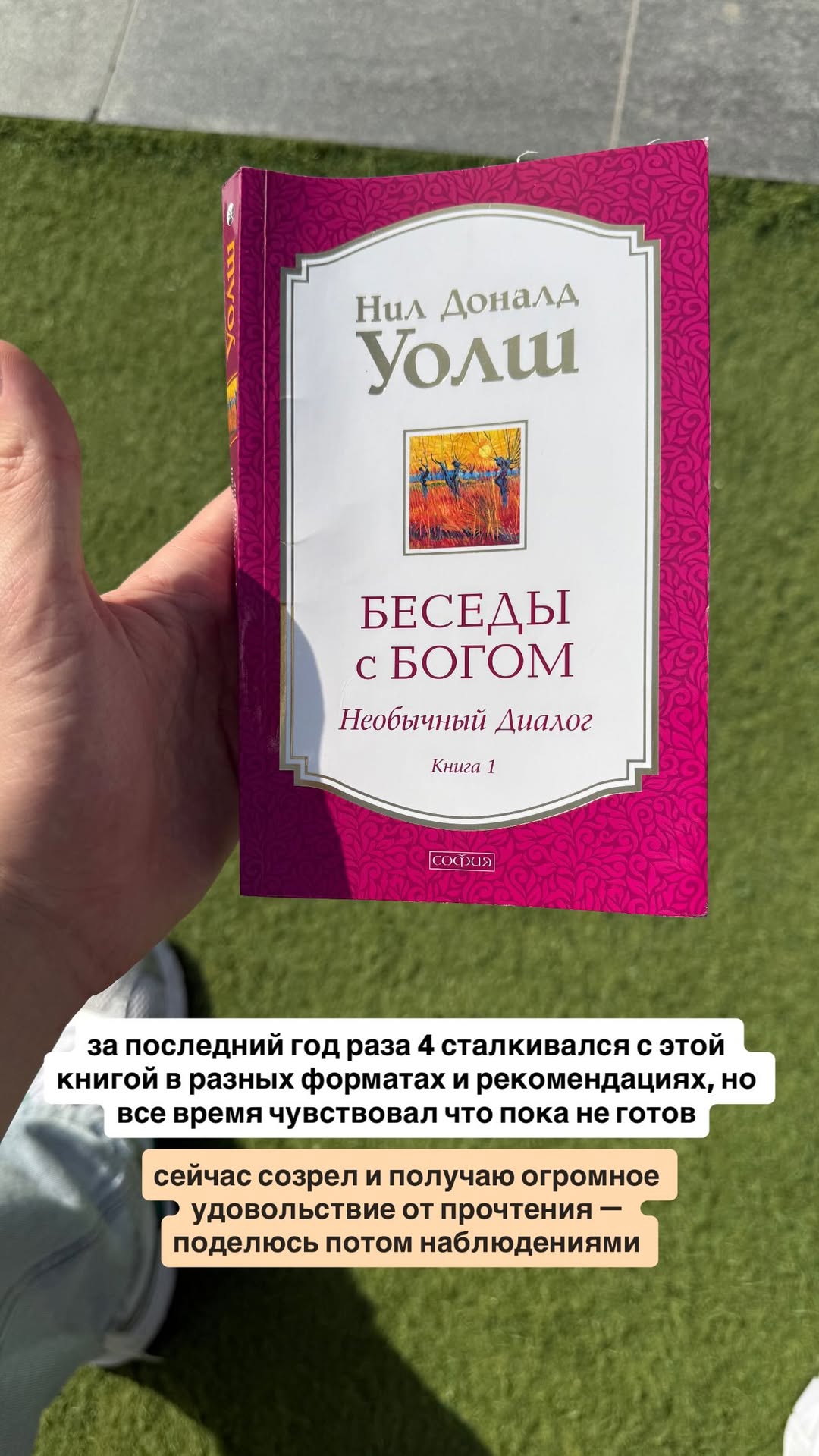 новая фото в сторис @vadim.sorokin 08.02.2026