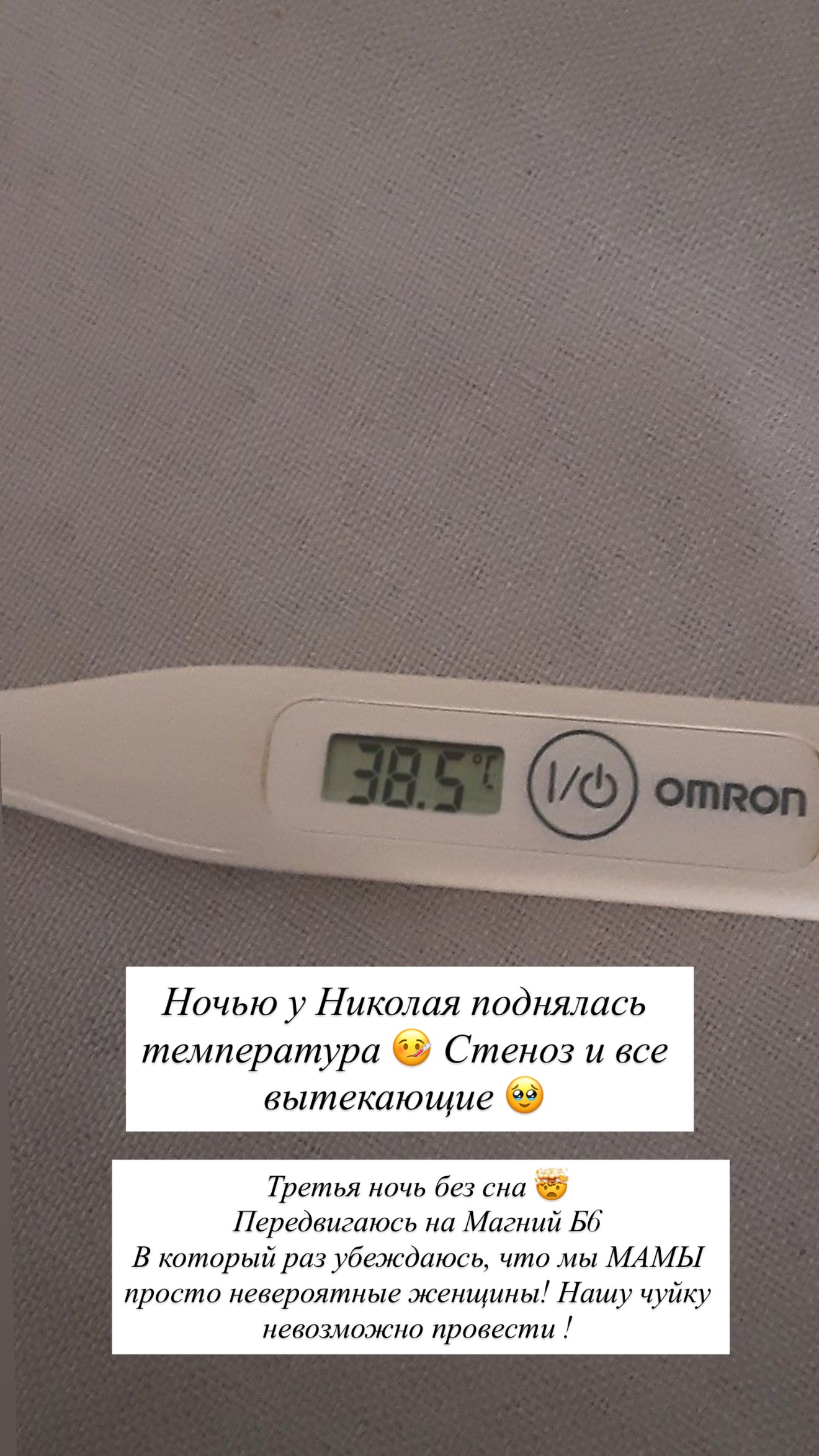 новая фото в сторис @parfume_bar_crimea 09.02.2026