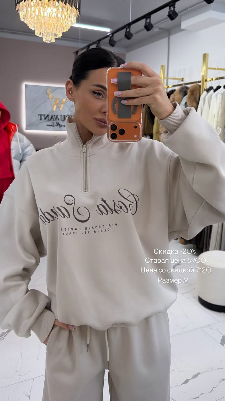 новая фото в сторис @youwant_stav 08.02.2026