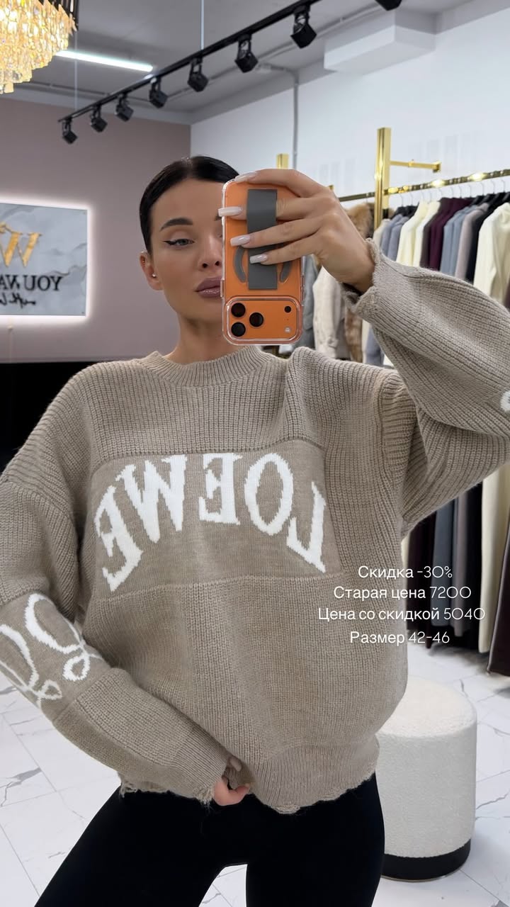 новая фото в сторис @youwant_stav 08.02.2026