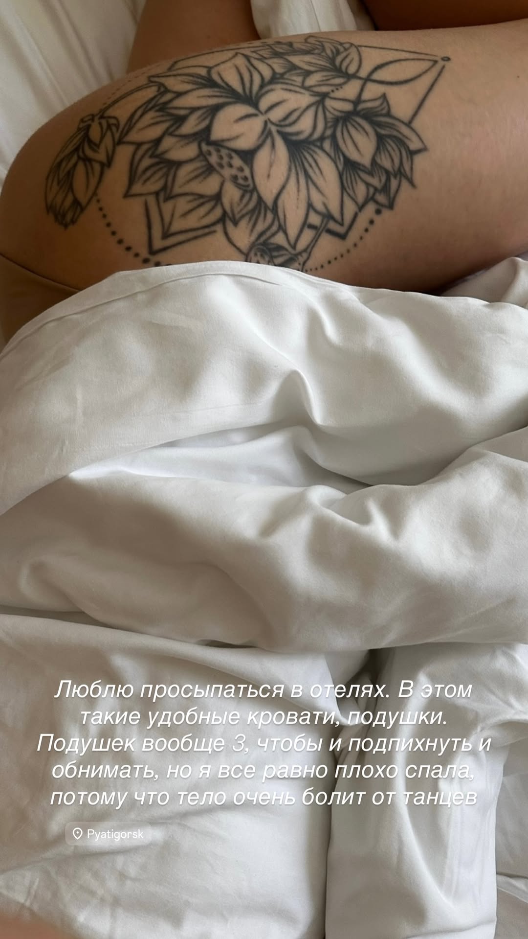 новая фото в сторис @oksa.igonina 08.02.2026