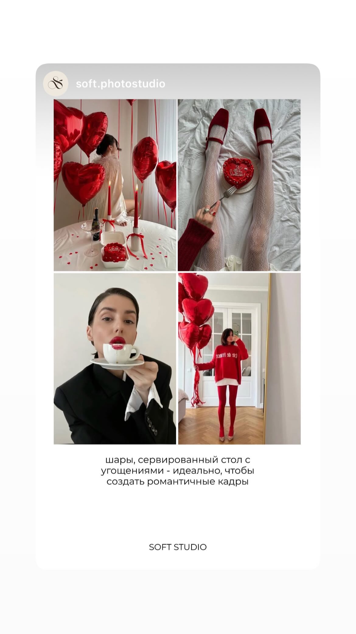 новая фото в сторис @polovnikova_fotoperm 08.02.2026