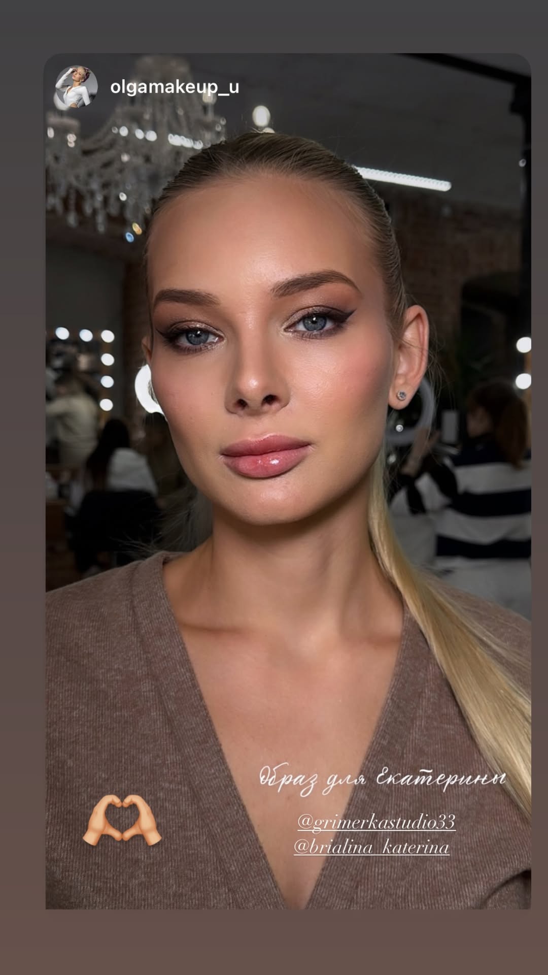 новая фото в сторис @brialina_katerina 08.02.2026