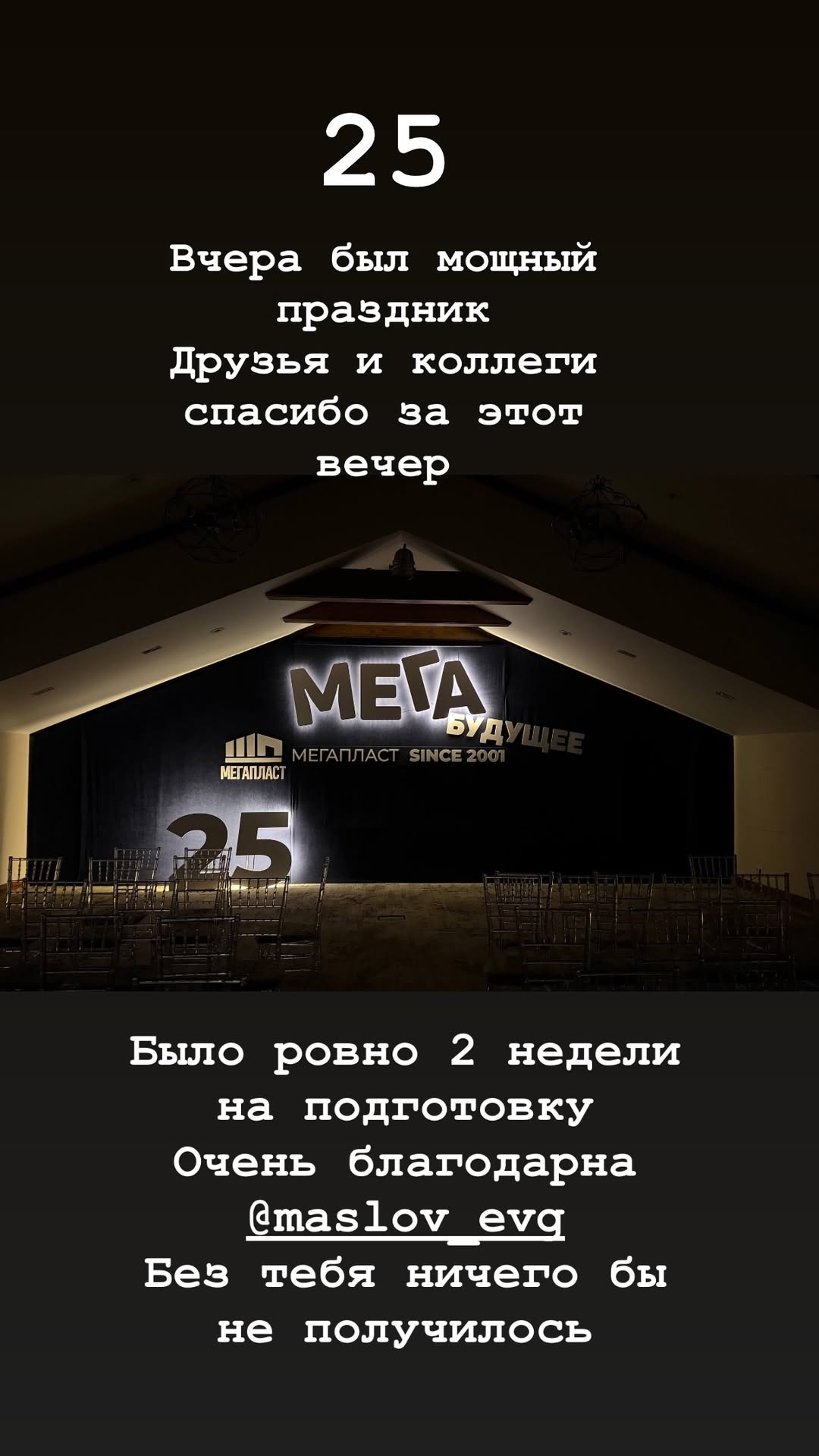 новая фото в сторис @brialina_katerina 08.02.2026