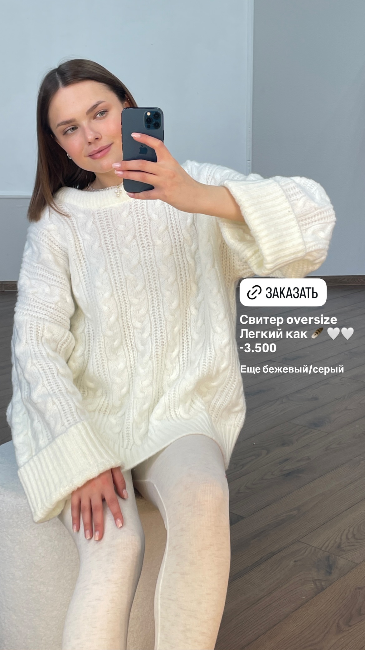 новая фото в сторис @pinzarru 09.02.2026