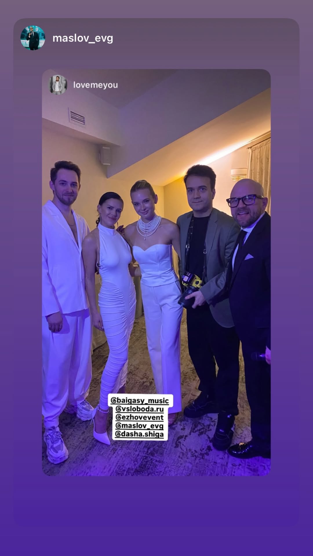 новая фото в сторис @brialina_katerina 08.02.2026