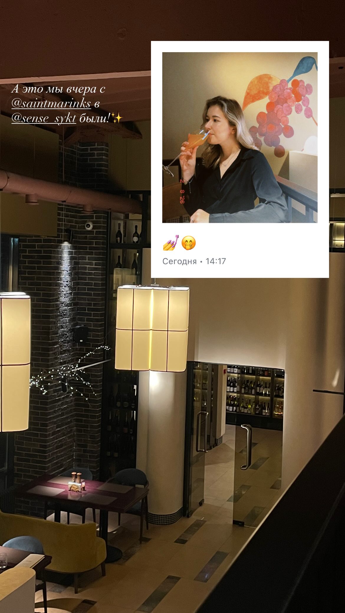 новая фото в сторис @imbduki 08.02.2026