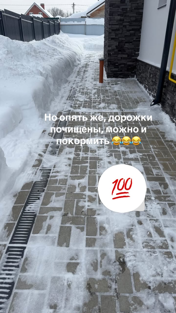 новая фото в сторис @karpuhina_doma 08.02.2026