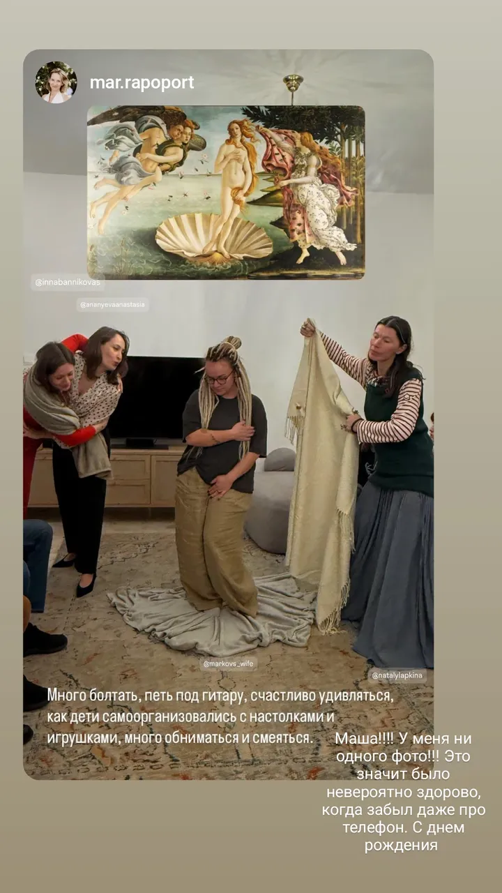 новая фото в сторис @natalylapkina 08.02.2026