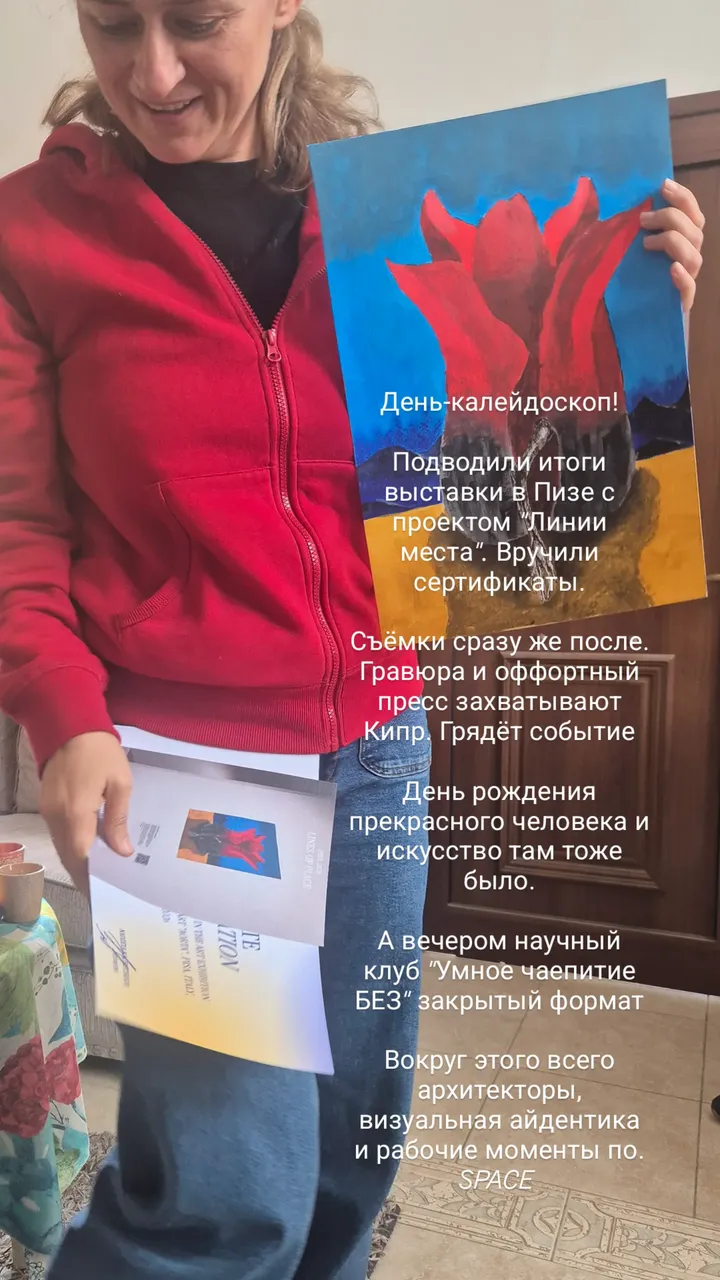 новая фото в сторис @natalylapkina 08.02.2026