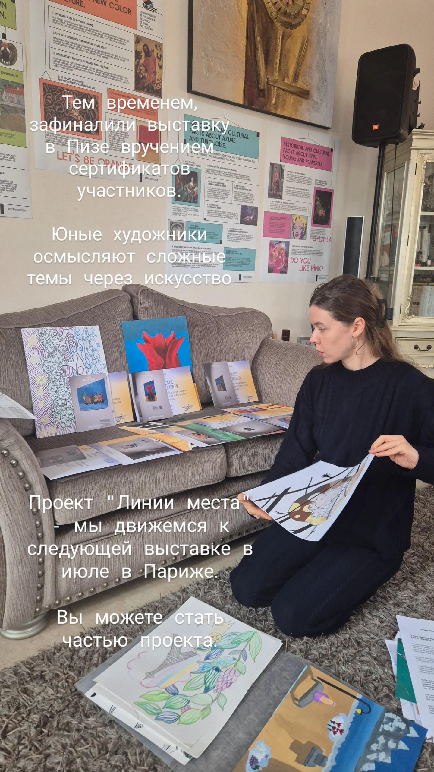 новая фото в сторис @artnation_cy 08.02.2026