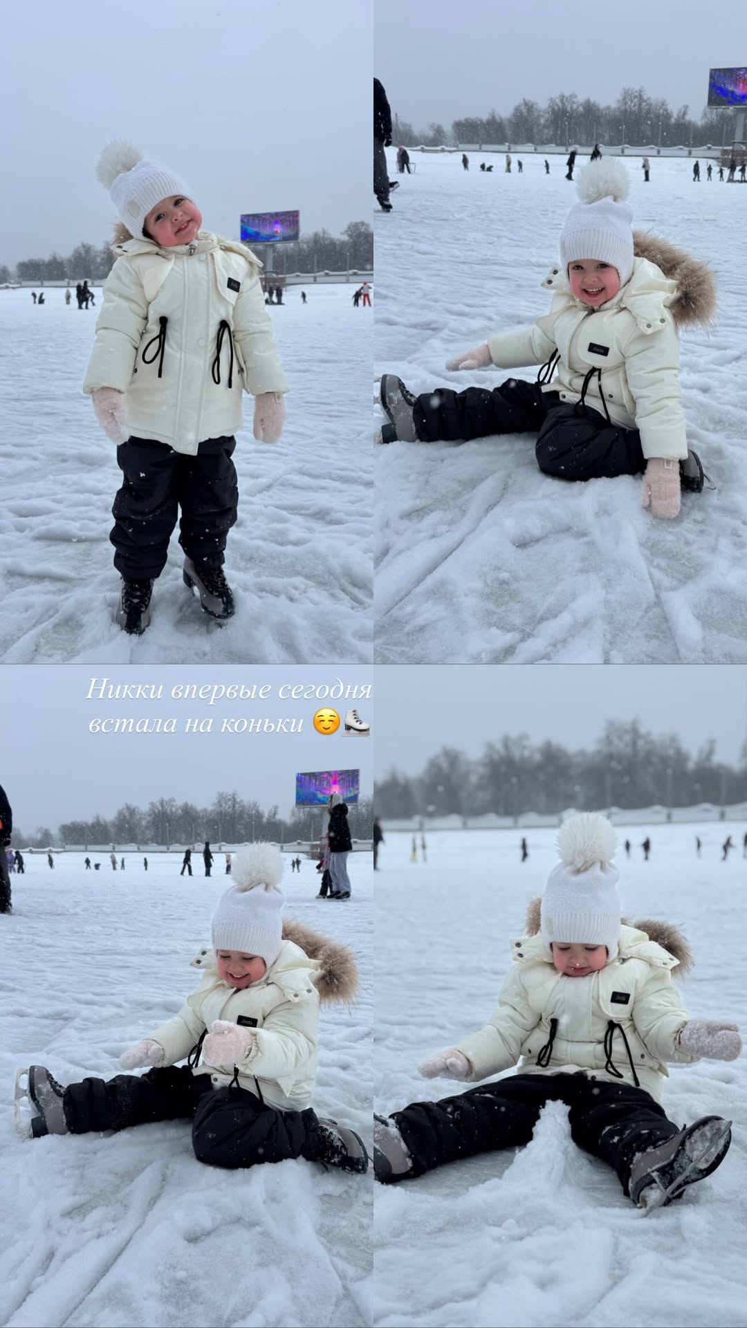 новая фото в сторис @regina.ivenko 09.02.2026