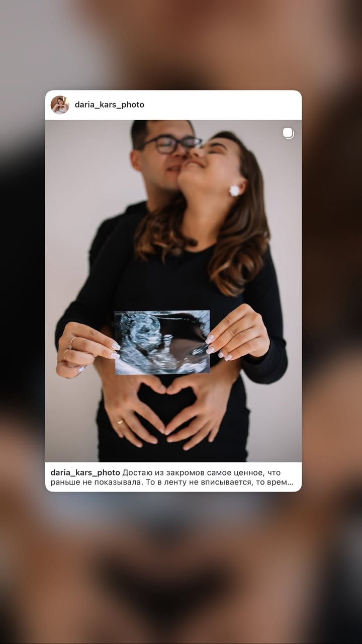 новая фото в сторис @daria_kars_photo 08.02.2026