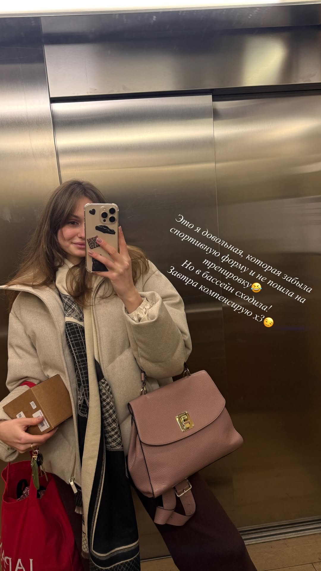 новая фото в сторис @ssiiu.v 08.02.2026