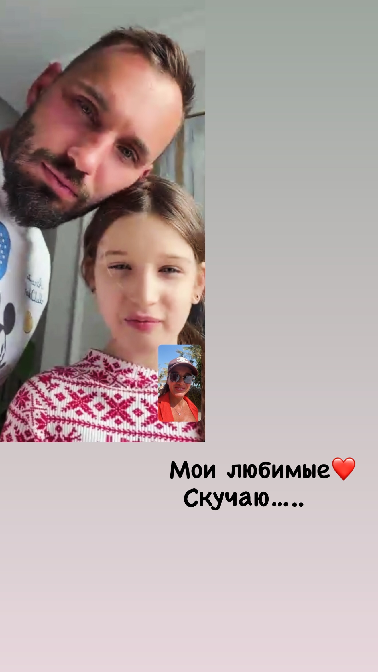 новая фото в сторис @borodylia 09.02.2026