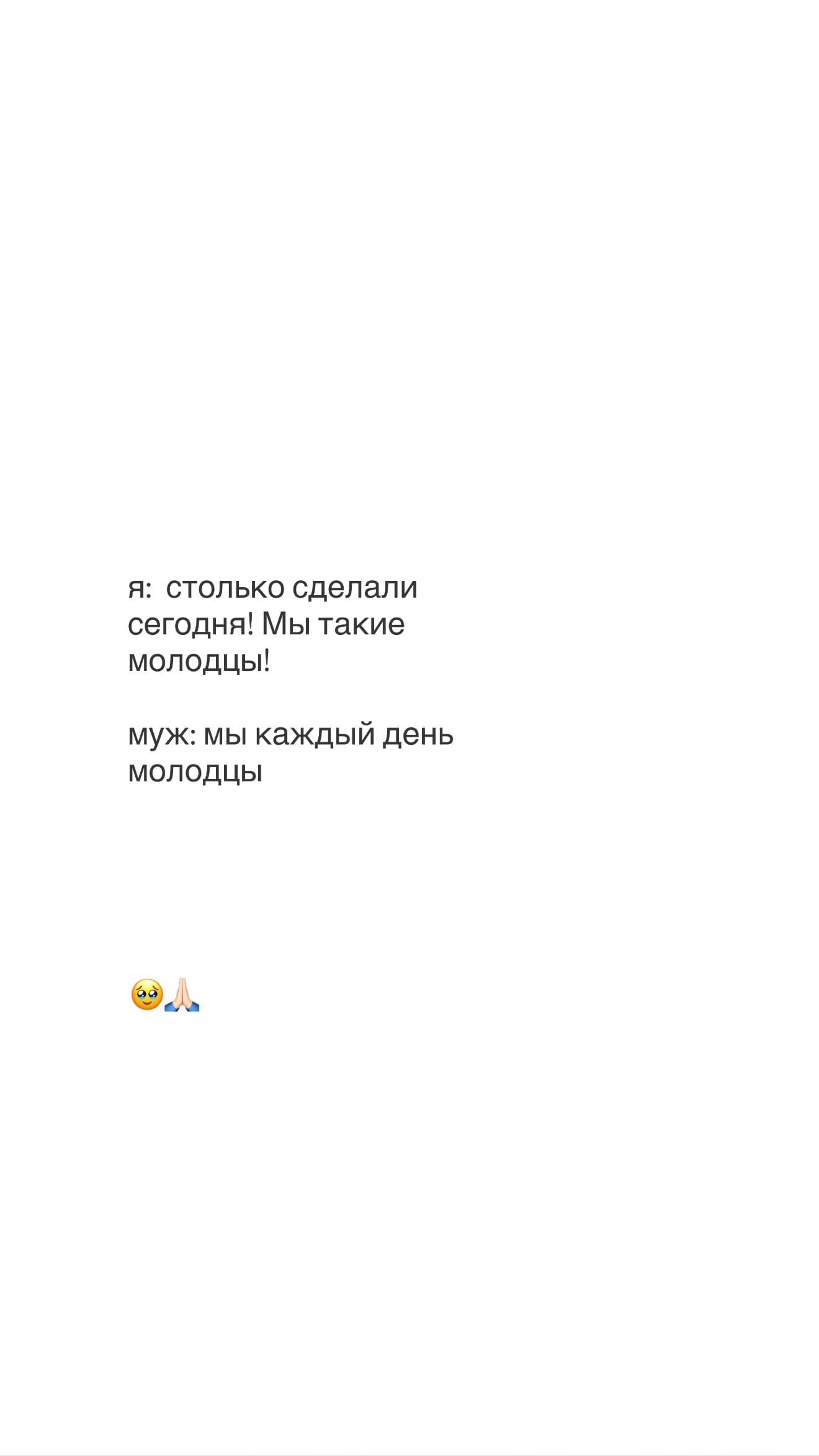 новая фото в сторис @marianna_zgorzhelskaya 08.02.2026