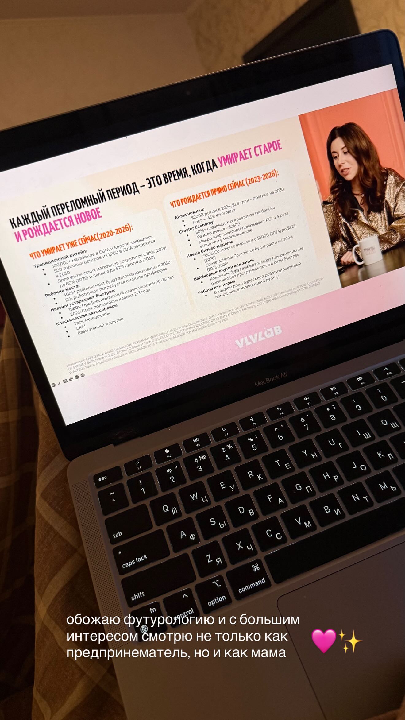 новая фото в сторис @marianna_zgorzhelskaya 08.02.2026