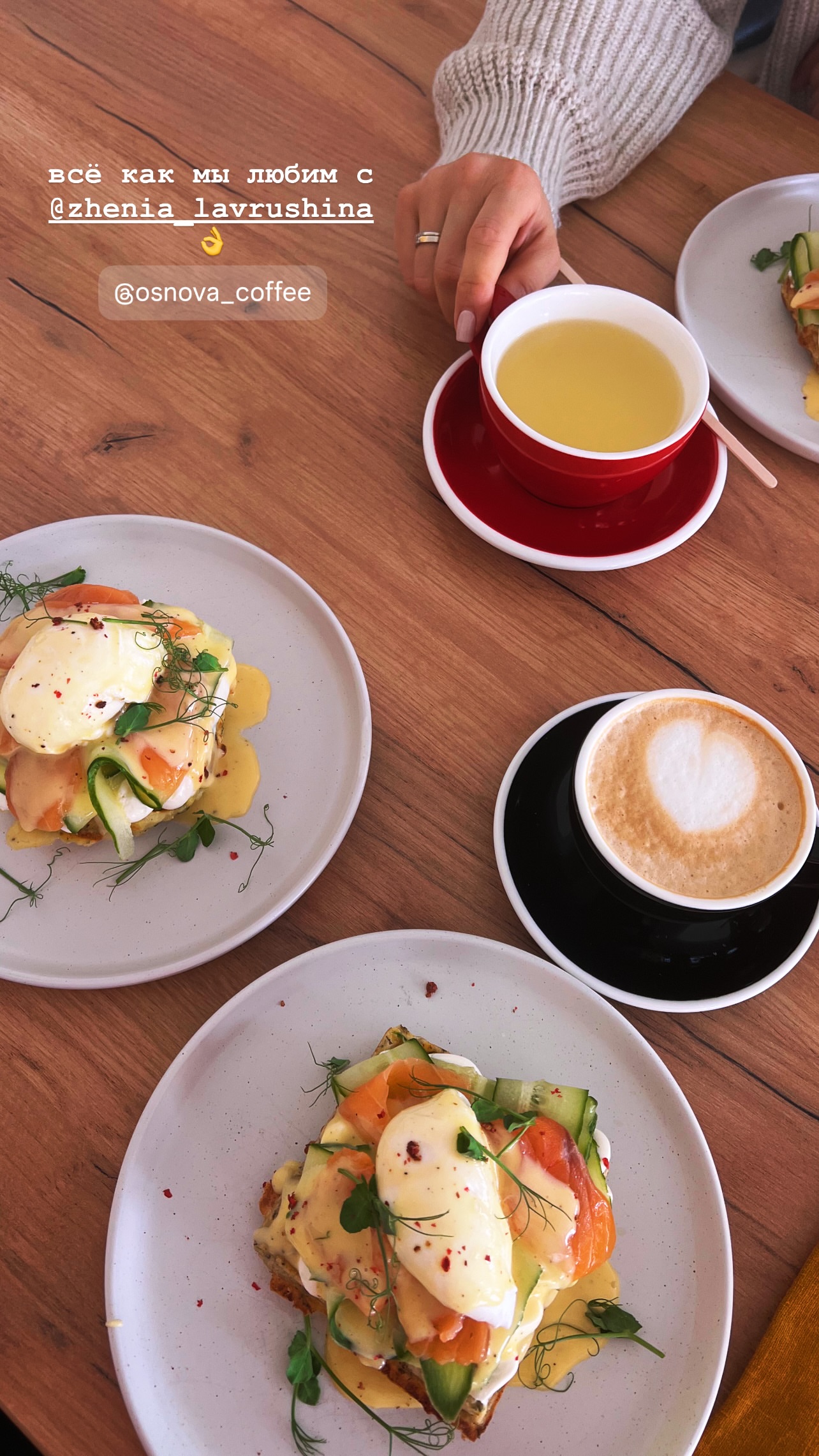 новая фото в сторис @julimih 09.02.2026