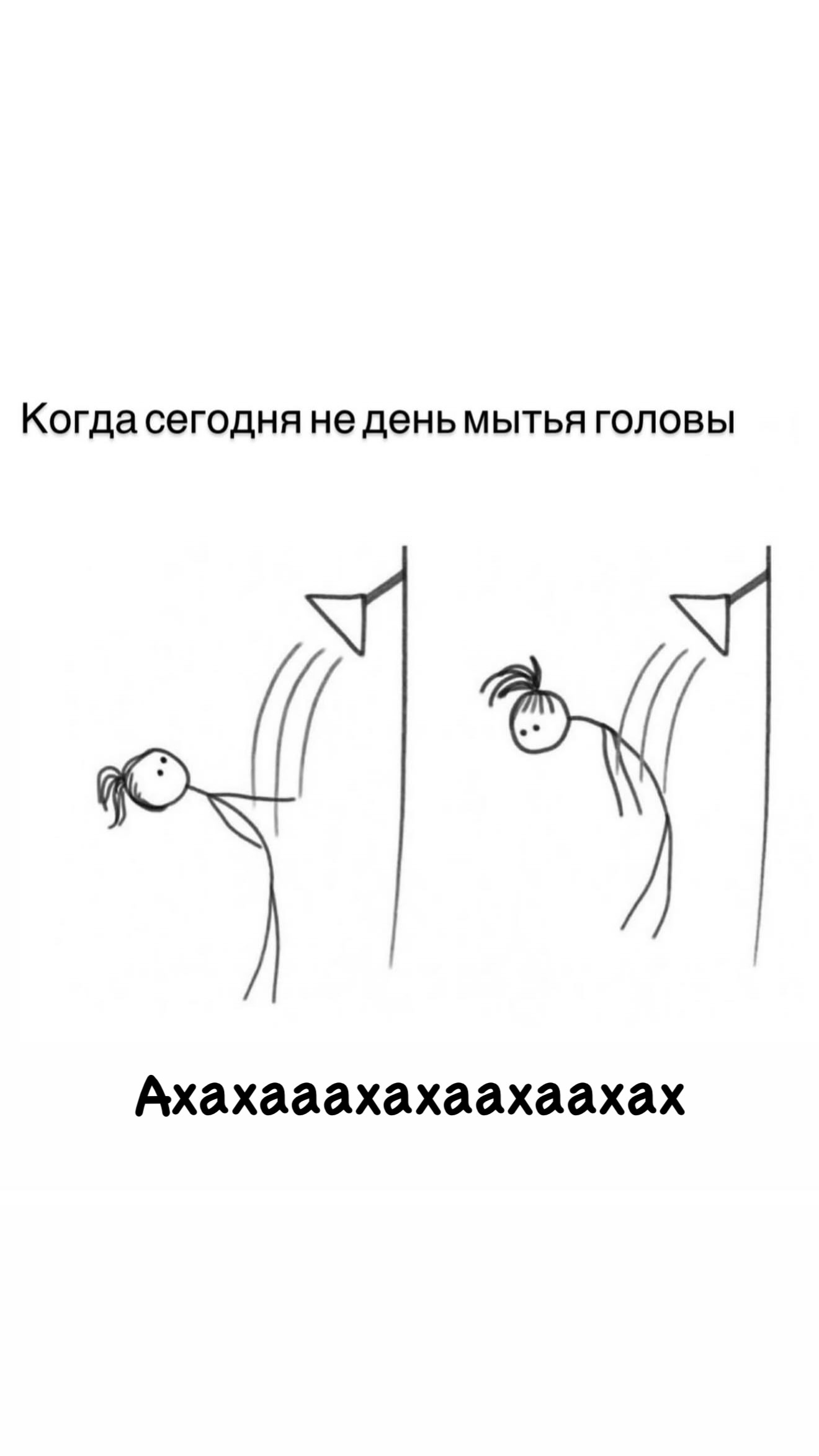 новая фото в сторис @borodylia 09.02.2026