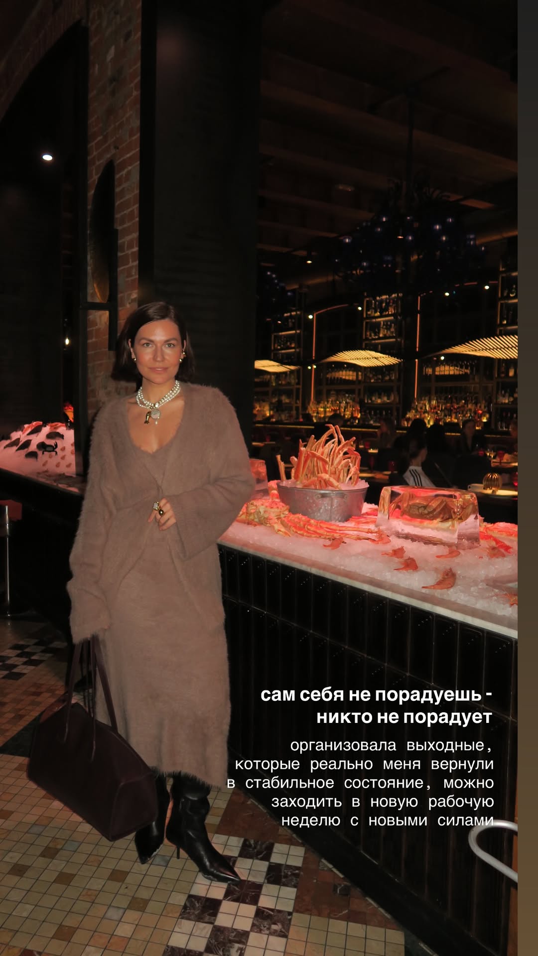 новая фото в сторис @mariya_bezhko 08.02.2026