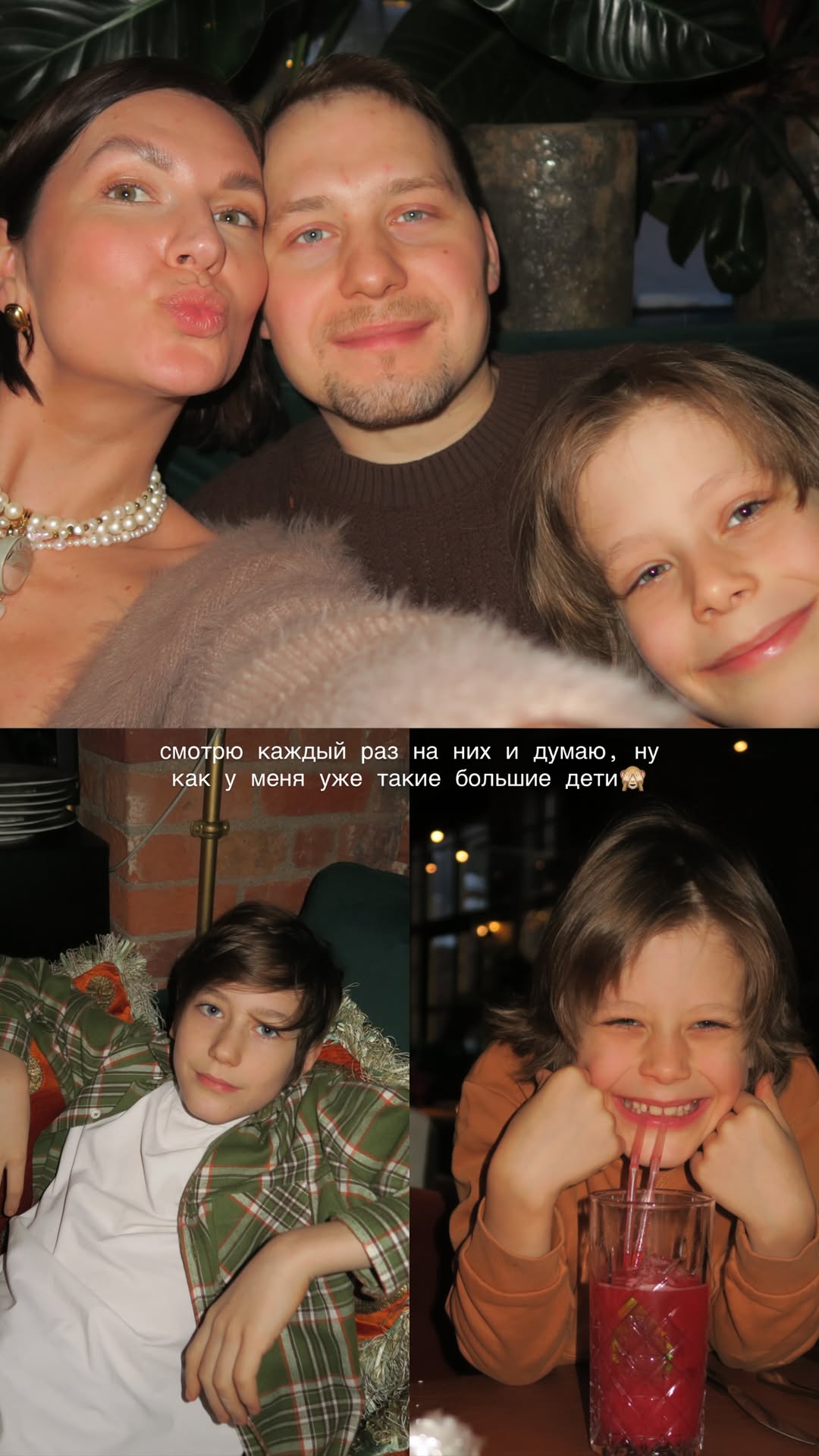 новая фото в сторис @mariya_bezhko 08.02.2026