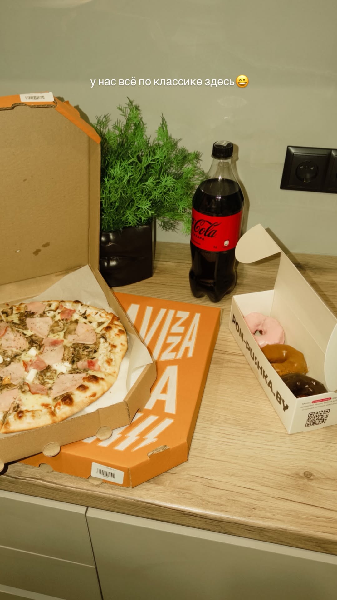 новая фото в сторис @leraa_telesh 08.02.2026