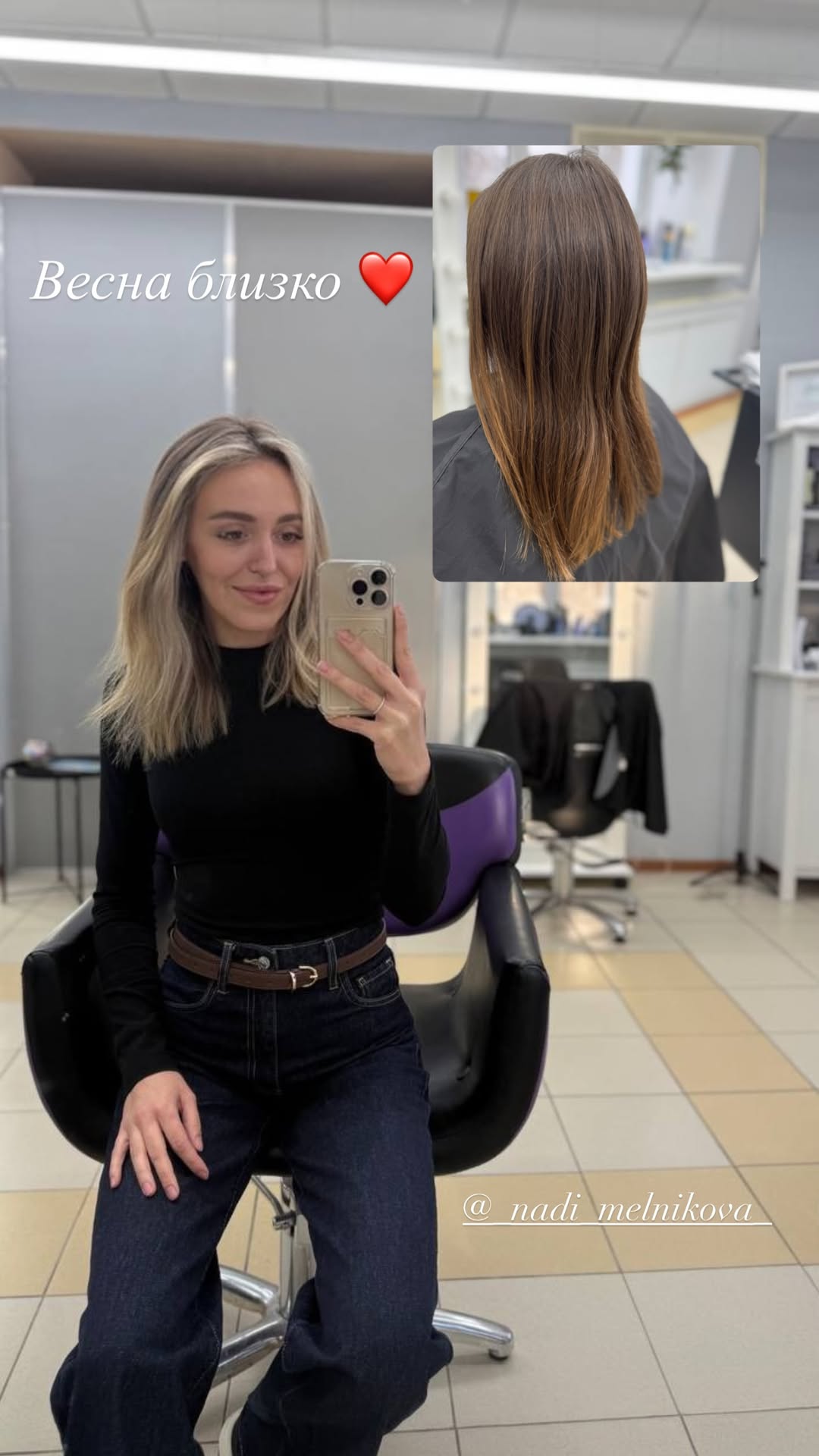 новая фото в сторис @gogoshinanna 08.02.2026