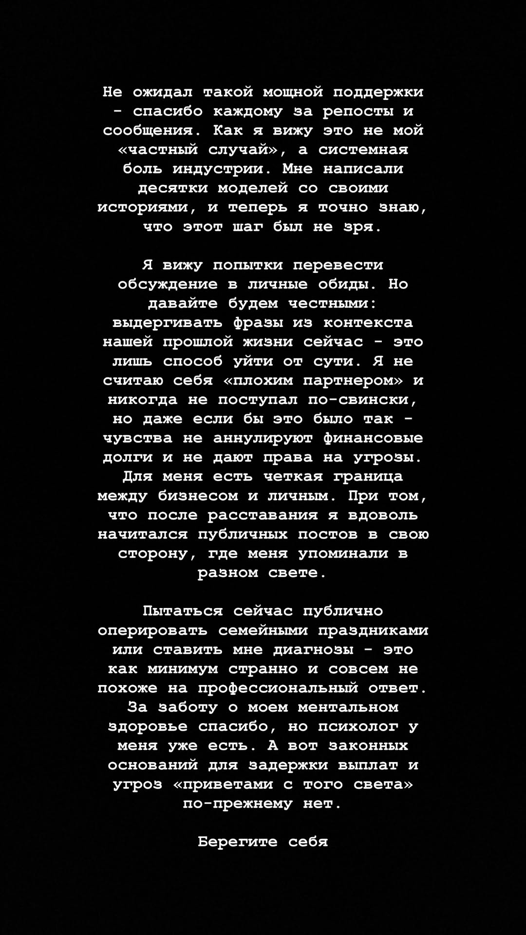 новая фото в сторис @grindnev 09.02.2026