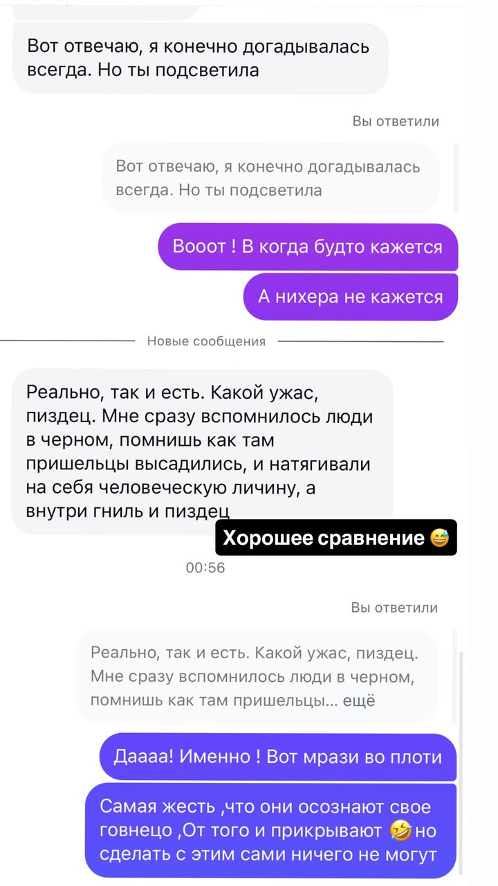 новая фото в сторис @rudenko_hairdresser 09.02.2026