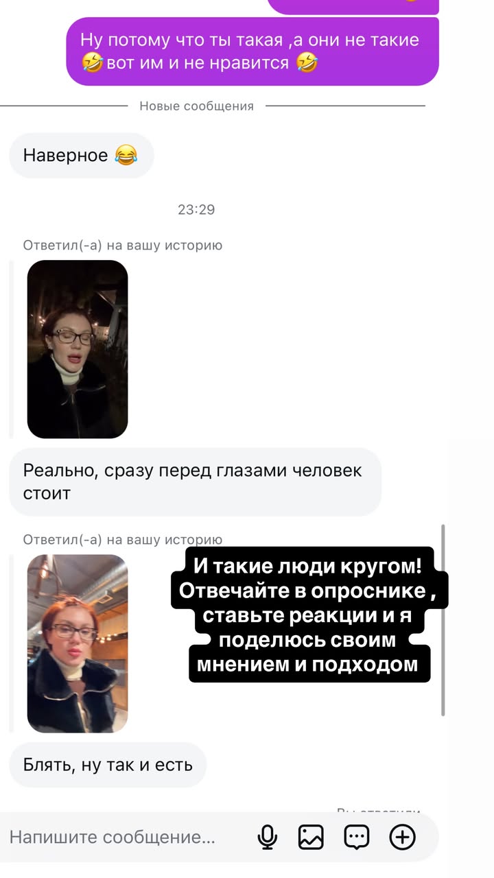 новая фото в сторис @rudenko_hairdresser 09.02.2026