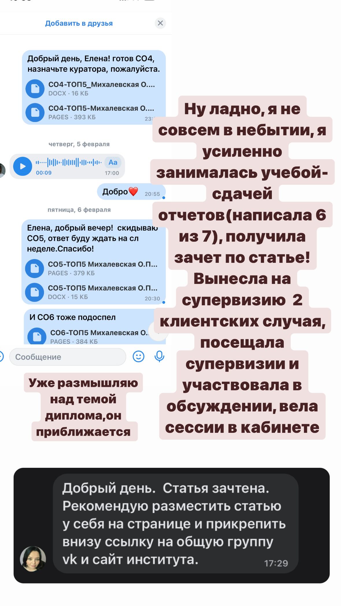 новая фото в сторис @vazuli 09.02.2026