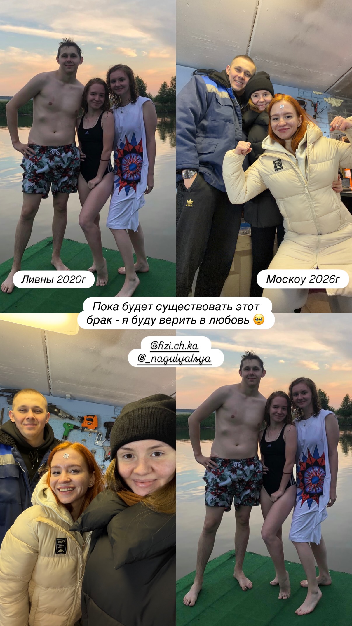 новая фото в сторис @kulakovskaya_n 09.02.2026