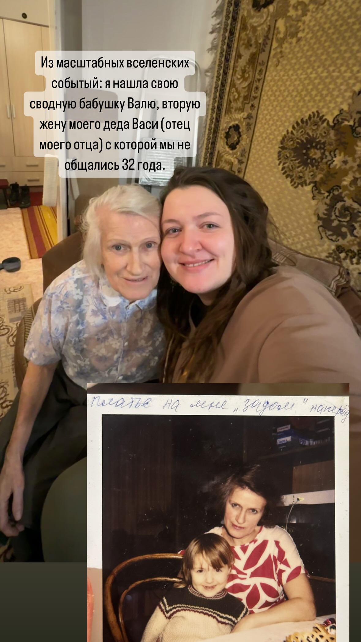 новая фото в сторис @vazuli 09.02.2026