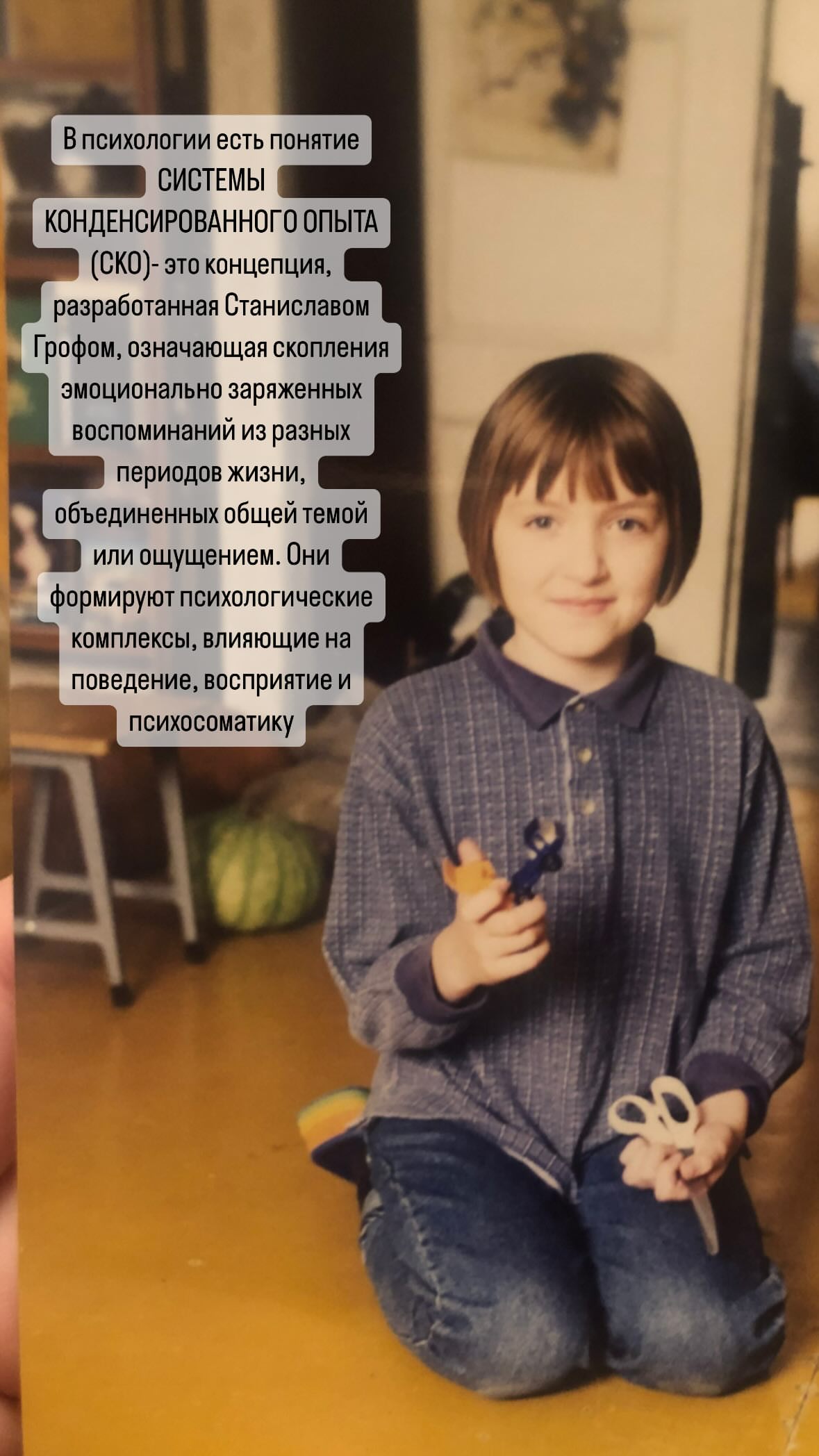 новая фото в сторис @vazuli 09.02.2026