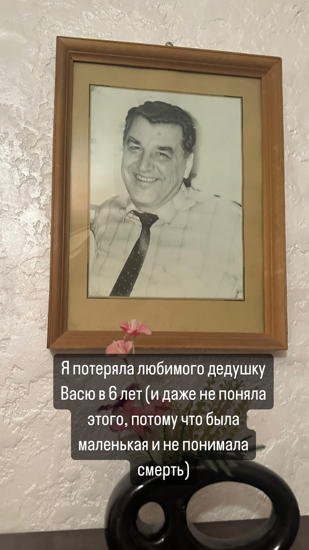 новая фото в сторис @vazuli 09.02.2026