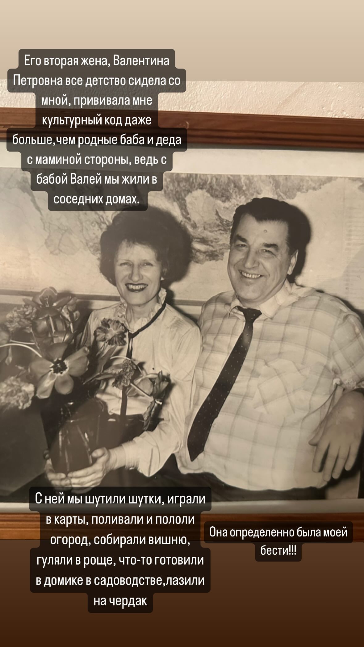 новая фото в сторис @vazuli 09.02.2026