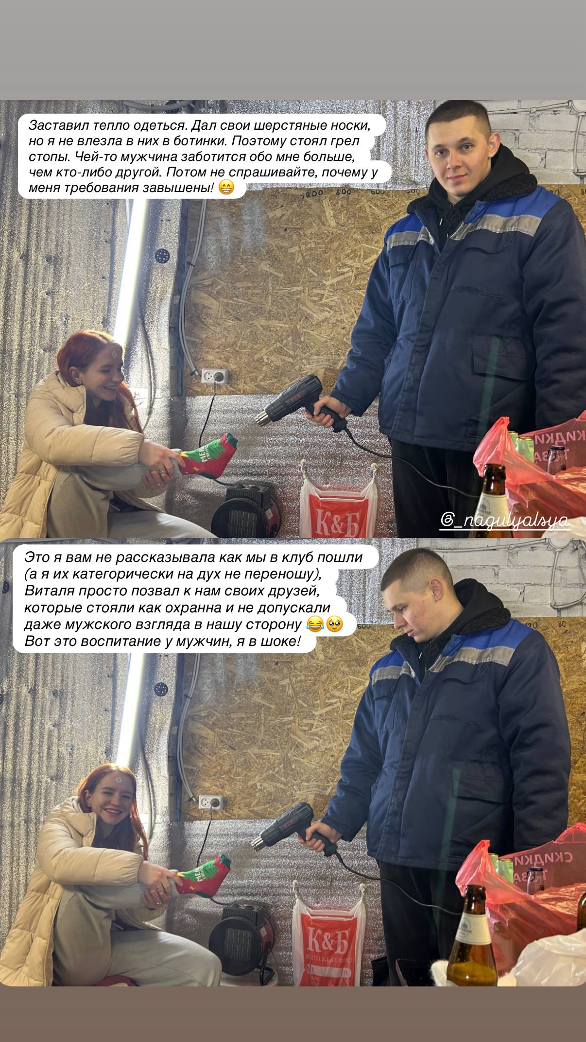 новая фото в сторис @kulakovskaya_n 09.02.2026