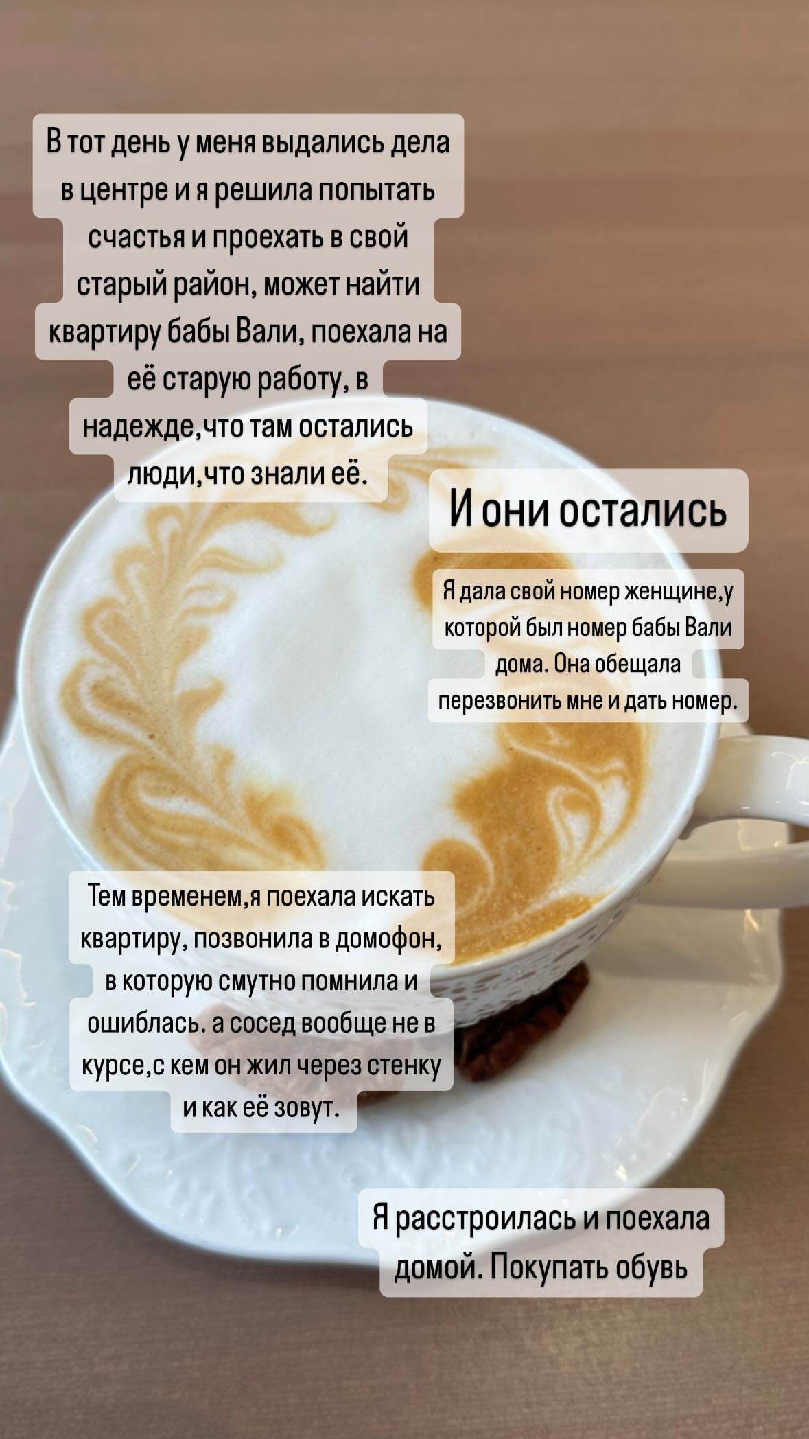 новая фото в сторис @vazuli 09.02.2026