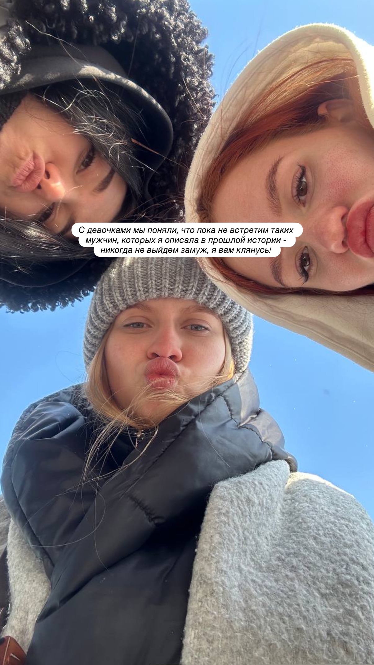 новая фото в сторис @kulakovskaya_n 09.02.2026