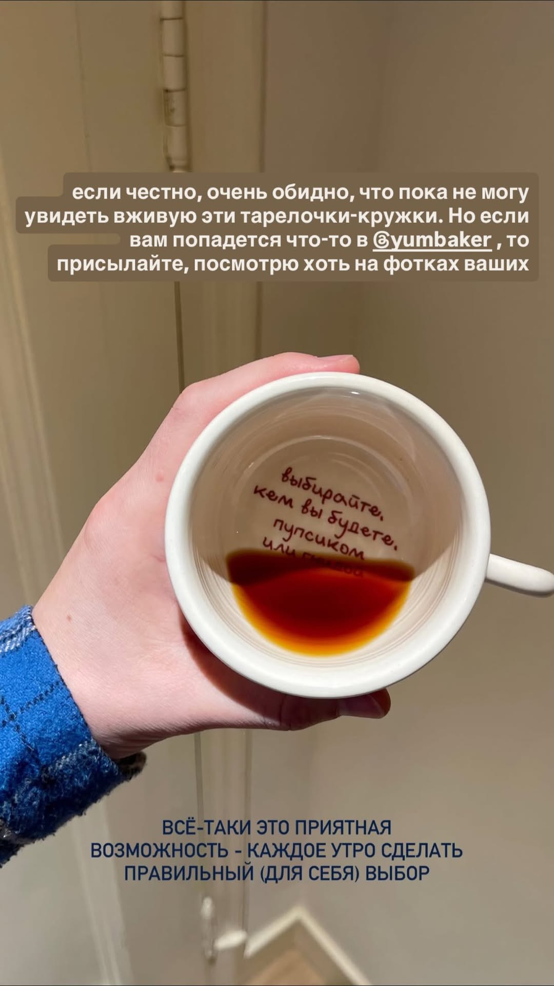 новая фото в сторис @retrogradnymercury 09.02.2026