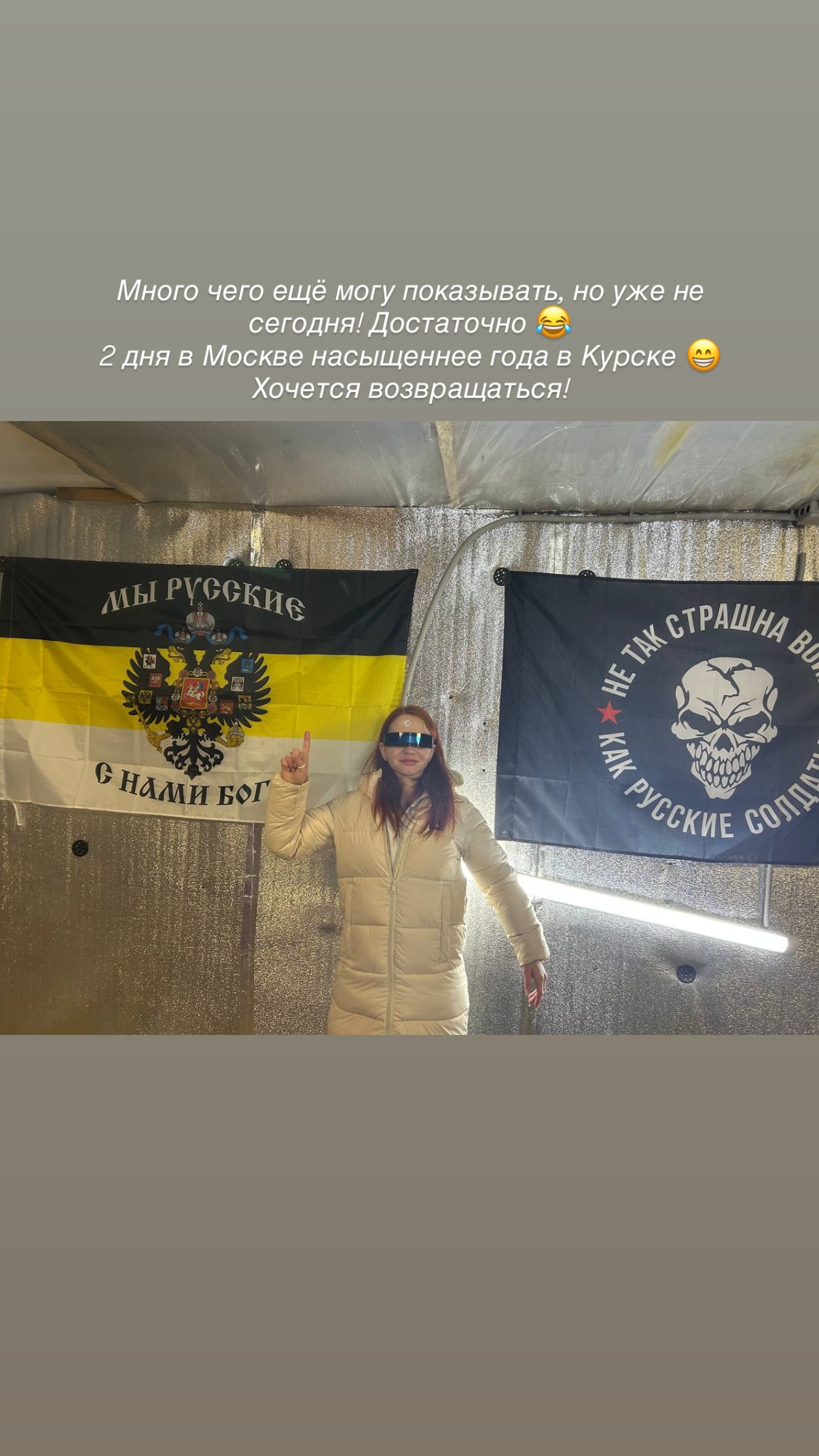 новая фото в сторис @kulakovskaya_n 09.02.2026