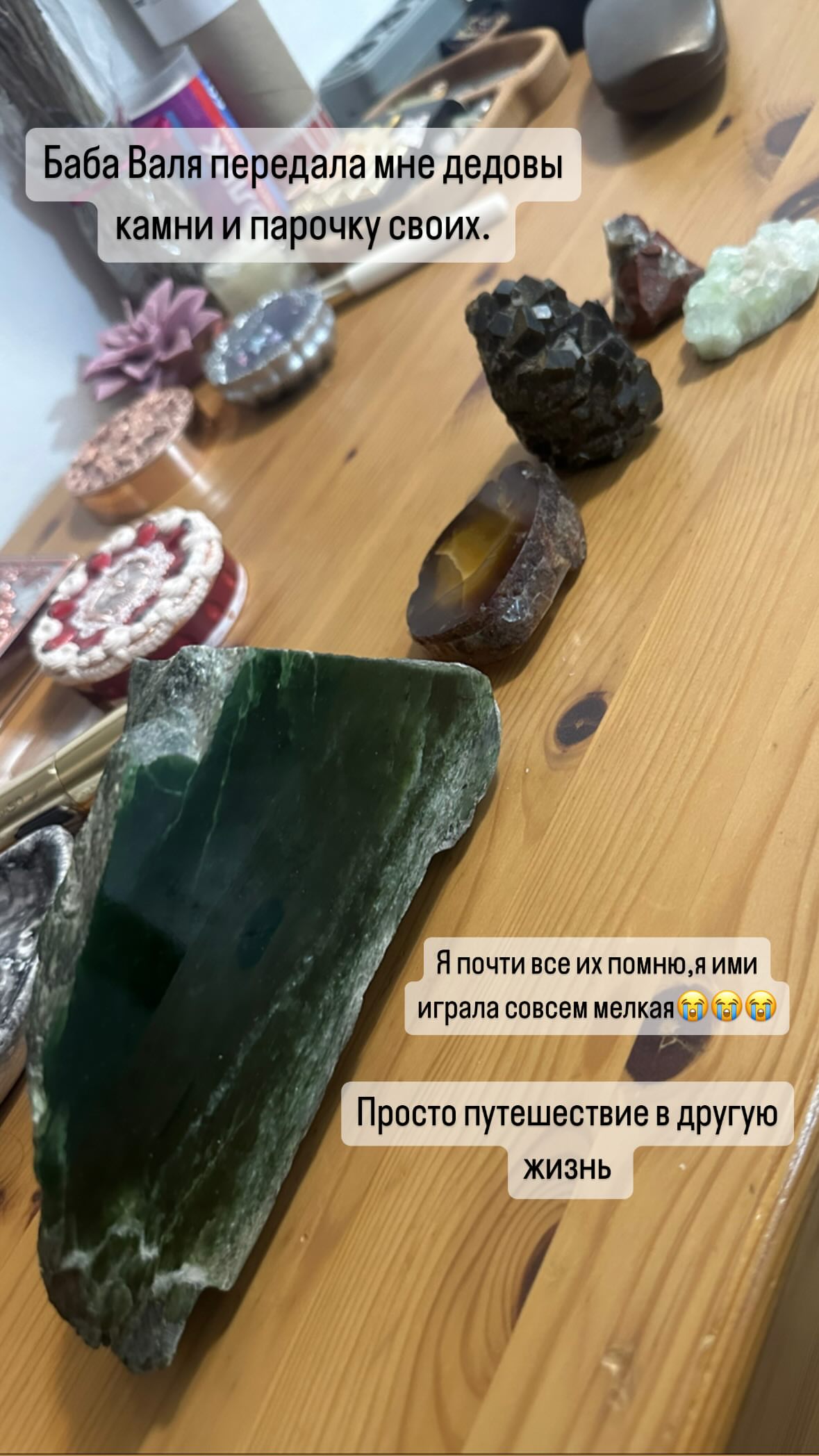 новая фото в сторис @vazuli 09.02.2026