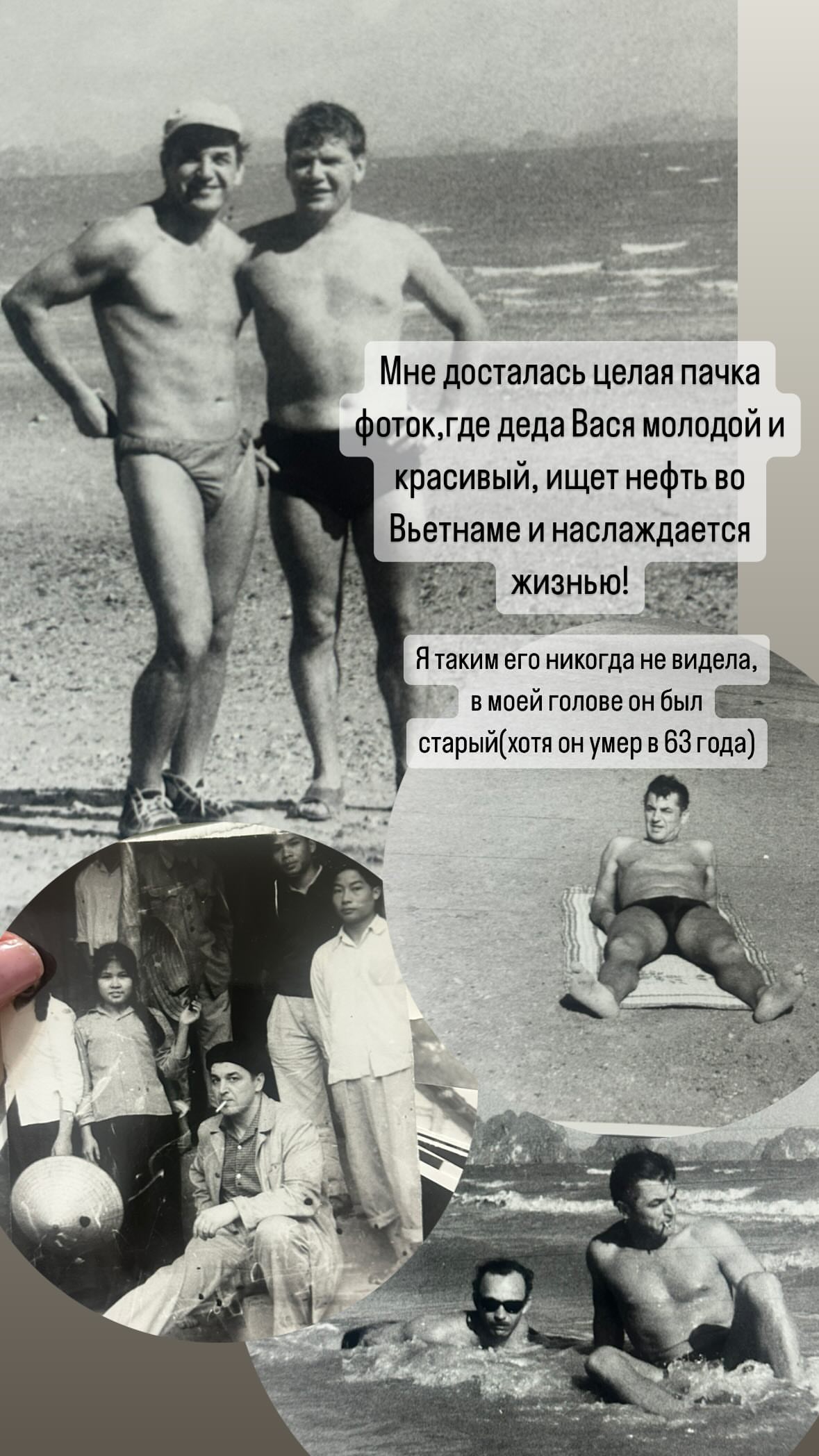 новая фото в сторис @vazuli 09.02.2026