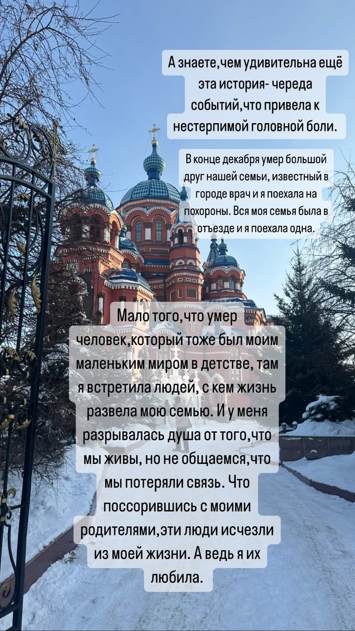 новая фото в сторис @vazuli 09.02.2026