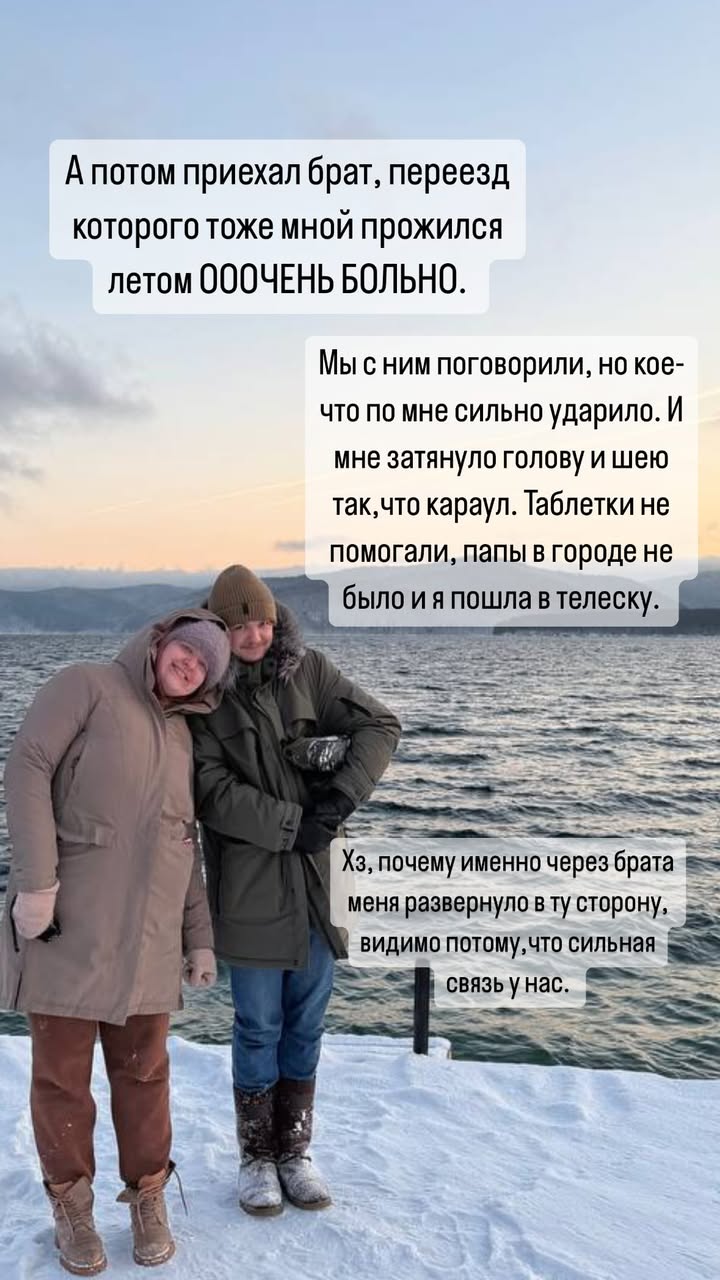 новая фото в сторис @vazuli 09.02.2026