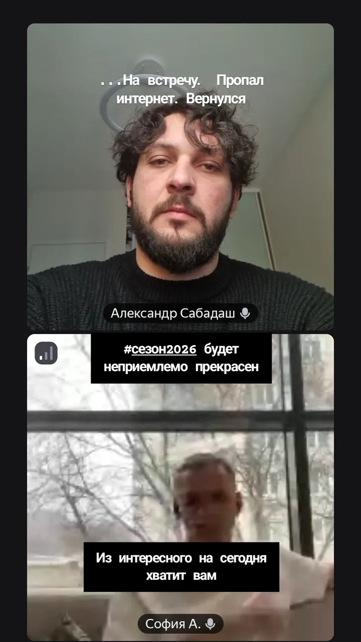 новая фото в сторис @sabaimbo 09.02.2026