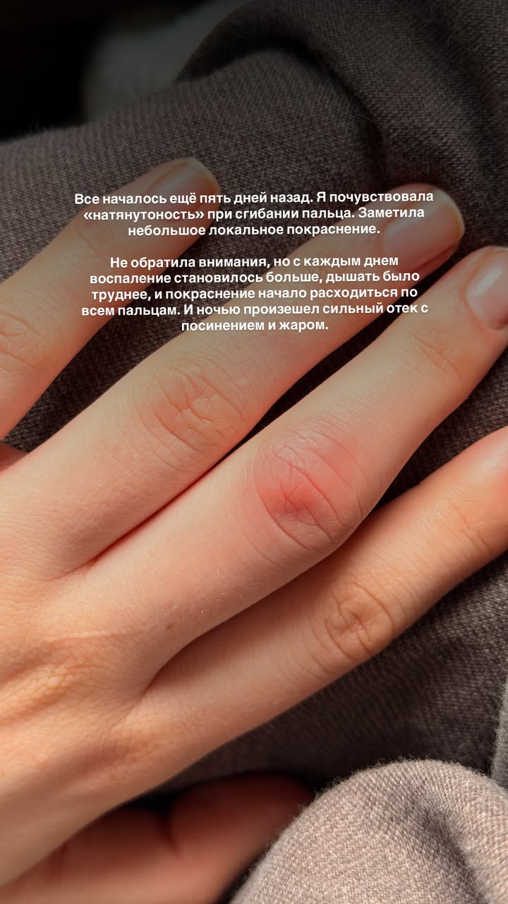 новая фото в сторис @mnrvva 09.02.2026