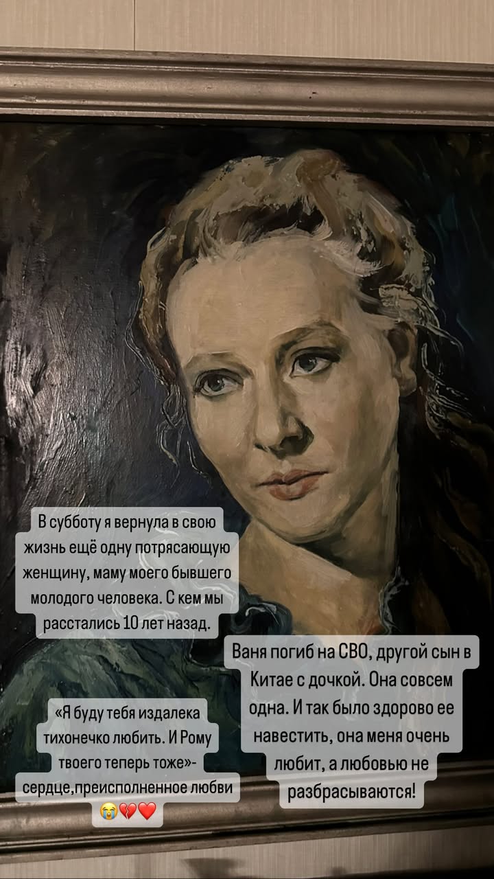 новая фото в сторис @vazuli 09.02.2026