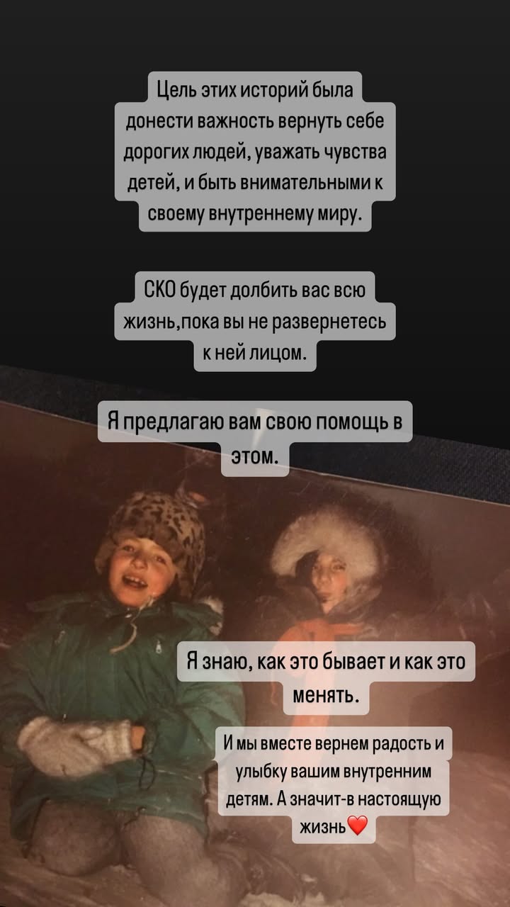 новая фото в сторис @vazuli 09.02.2026