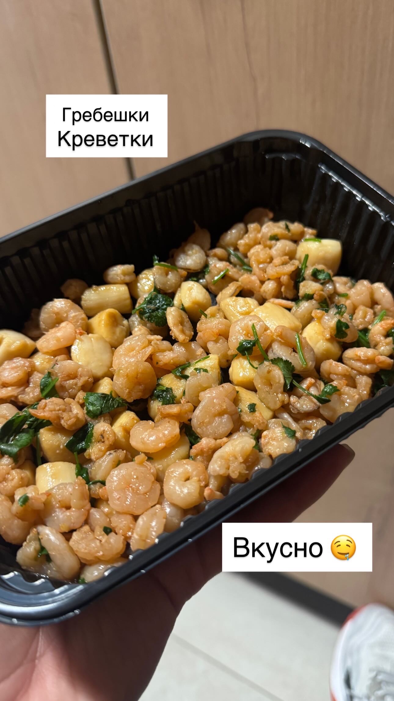 новая фото в сторис @radakaeva.fn 10.02.2026